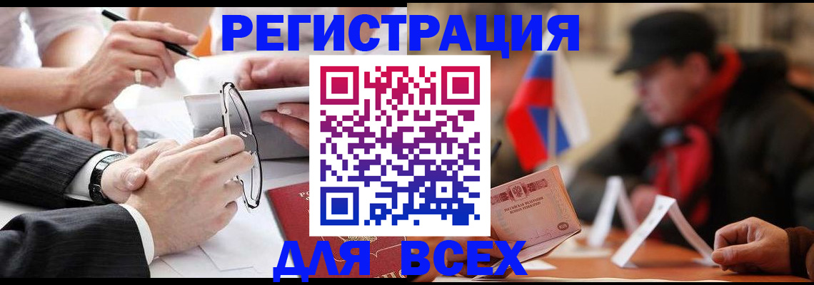 временная регистрация гарантия в Алапаевске